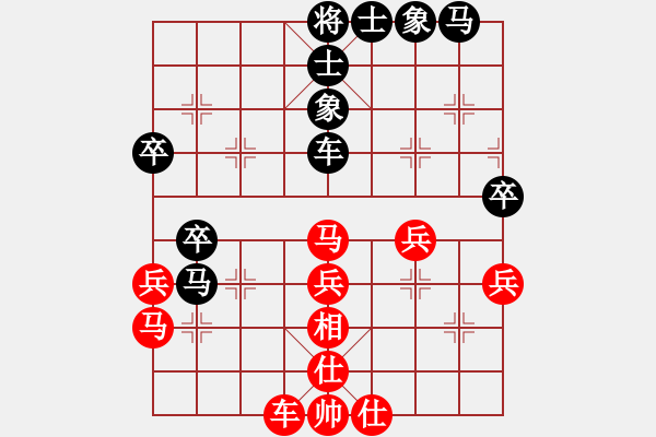 象棋棋譜圖片：123 - 步數(shù)：50 