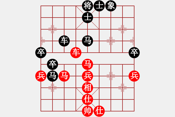 象棋棋譜圖片：123 - 步數(shù)：60 