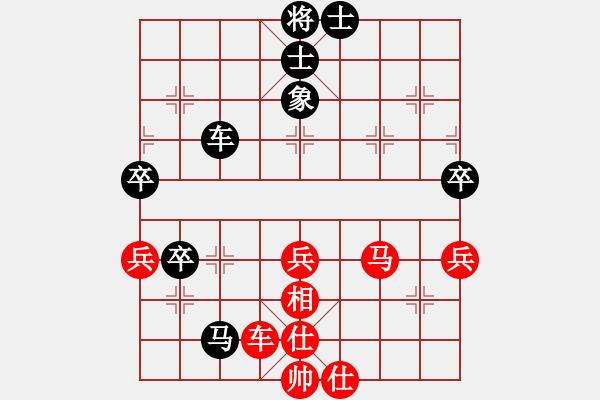 象棋棋譜圖片：123 - 步數(shù)：70 