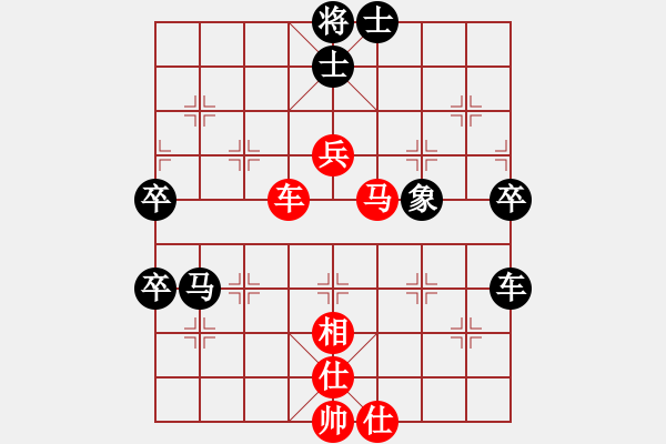 象棋棋譜圖片：123 - 步數(shù)：80 