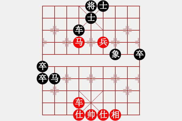 象棋棋譜圖片：123 - 步數(shù)：90 