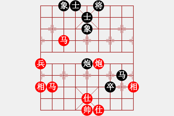 象棋棋譜圖片：【西點(diǎn)軍?！扛偧?5 [紅] -VS- 移動_比賽專用號05[黑] - 步數(shù)：100 