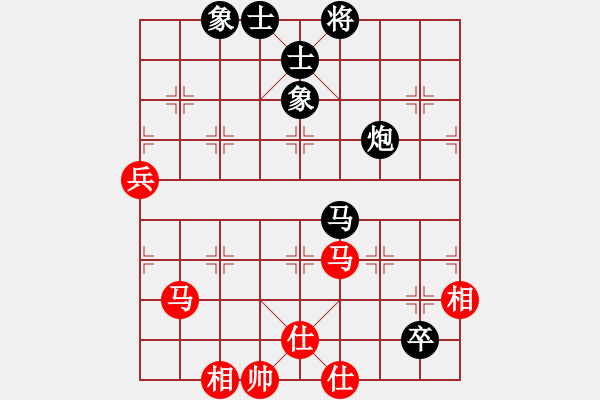 象棋棋譜圖片：【西點(diǎn)軍?！扛偧?5 [紅] -VS- 移動_比賽專用號05[黑] - 步數(shù)：110 