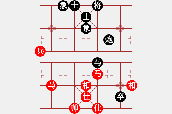 象棋棋譜圖片：【西點(diǎn)軍?！扛偧?5 [紅] -VS- 移動_比賽專用號05[黑] - 步數(shù)：111 