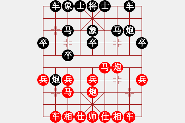 象棋棋譜圖片：【西點(diǎn)軍?！扛偧?5 [紅] -VS- 移動_比賽專用號05[黑] - 步數(shù)：20 