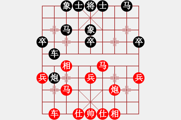 象棋棋譜圖片：【西點(diǎn)軍校】競技05 [紅] -VS- 移動_比賽專用號05[黑] - 步數(shù)：30 