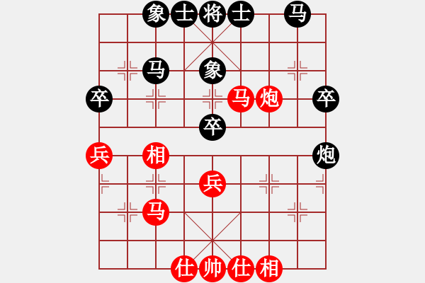 象棋棋譜圖片：【西點(diǎn)軍校】競技05 [紅] -VS- 移動_比賽專用號05[黑] - 步數(shù)：40 