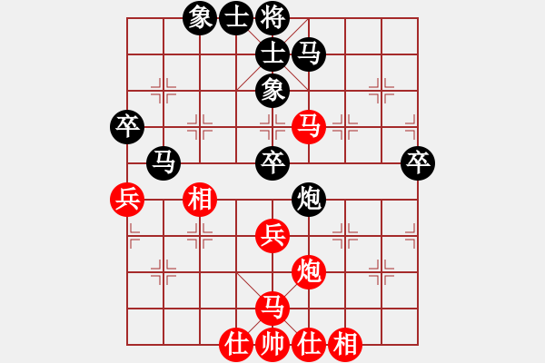 象棋棋譜圖片：【西點(diǎn)軍?！扛偧?5 [紅] -VS- 移動_比賽專用號05[黑] - 步數(shù)：50 