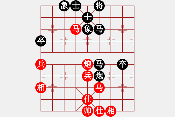 象棋棋譜圖片：【西點(diǎn)軍校】競技05 [紅] -VS- 移動_比賽專用號05[黑] - 步數(shù)：70 