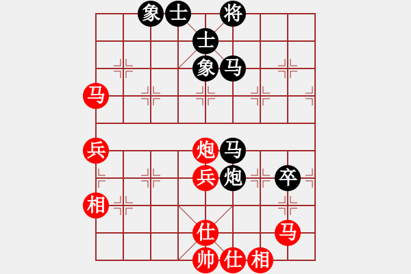 象棋棋譜圖片：【西點(diǎn)軍校】競技05 [紅] -VS- 移動_比賽專用號05[黑] - 步數(shù)：80 