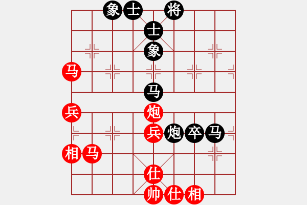 象棋棋譜圖片：【西點(diǎn)軍?！扛偧?5 [紅] -VS- 移動_比賽專用號05[黑] - 步數(shù)：90 