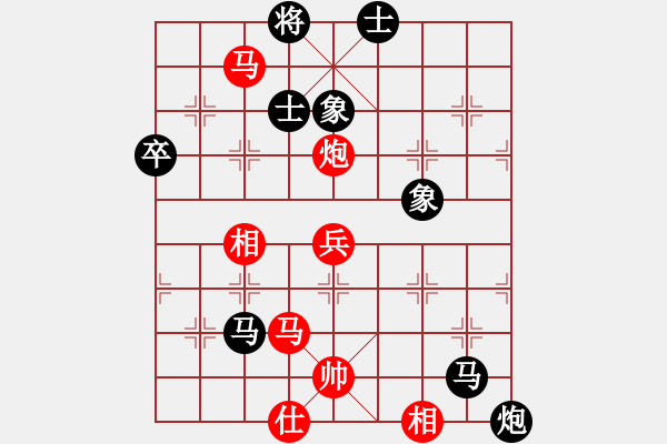 象棋棋譜圖片：純人戰(zhàn)華山(9星)-和-常德王猛(北斗) - 步數(shù)：100 