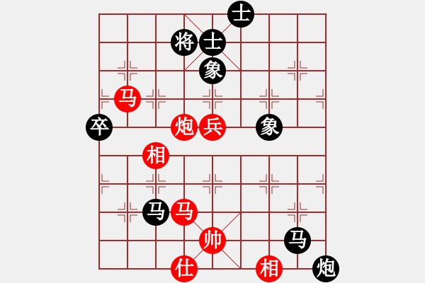 象棋棋譜圖片：純人戰(zhàn)華山(9星)-和-常德王猛(北斗) - 步數(shù)：110 