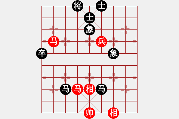 象棋棋譜圖片：純人戰(zhàn)華山(9星)-和-常德王猛(北斗) - 步數(shù)：120 