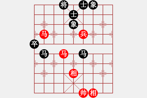 象棋棋譜圖片：純人戰(zhàn)華山(9星)-和-常德王猛(北斗) - 步數(shù)：130 