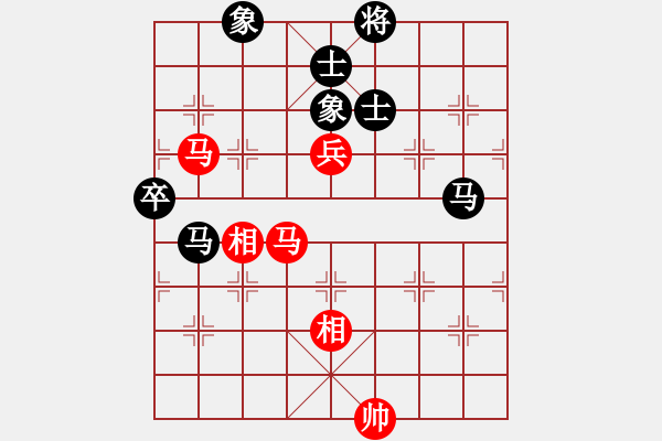 象棋棋譜圖片：純人戰(zhàn)華山(9星)-和-常德王猛(北斗) - 步數(shù)：160 