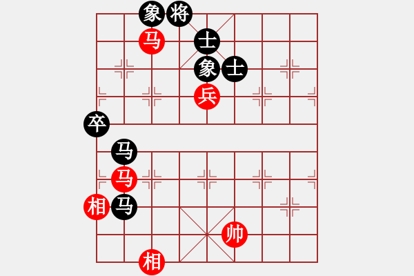 象棋棋譜圖片：純人戰(zhàn)華山(9星)-和-常德王猛(北斗) - 步數(shù)：170 