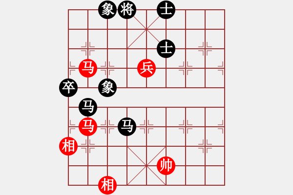 象棋棋譜圖片：純人戰(zhàn)華山(9星)-和-常德王猛(北斗) - 步數(shù)：180 