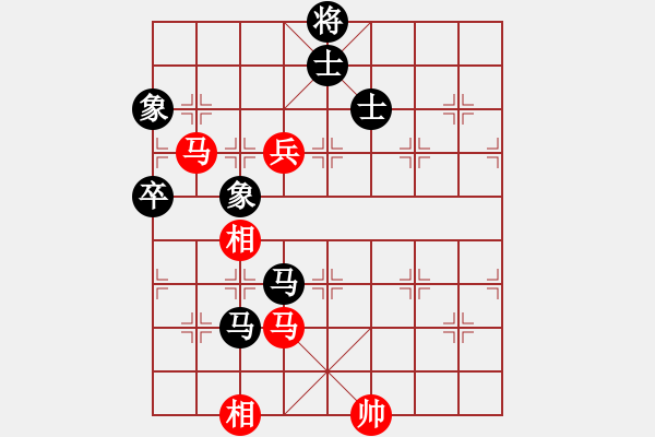 象棋棋譜圖片：純人戰(zhàn)華山(9星)-和-常德王猛(北斗) - 步數(shù)：200 