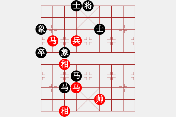 象棋棋譜圖片：純人戰(zhàn)華山(9星)-和-常德王猛(北斗) - 步數(shù)：210 