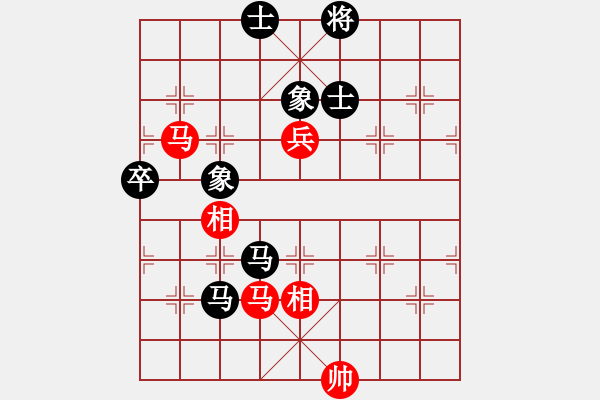 象棋棋譜圖片：純人戰(zhàn)華山(9星)-和-常德王猛(北斗) - 步數(shù)：220 