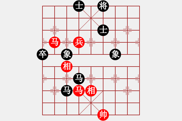 象棋棋譜圖片：純人戰(zhàn)華山(9星)-和-常德王猛(北斗) - 步數(shù)：230 