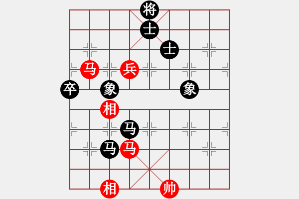 象棋棋譜圖片：純人戰(zhàn)華山(9星)-和-常德王猛(北斗) - 步數(shù)：235 