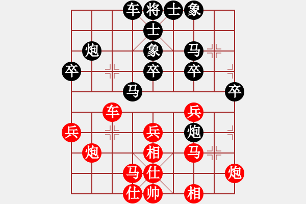 象棋棋譜圖片：純人戰(zhàn)華山(9星)-和-常德王猛(北斗) - 步數(shù)：30 