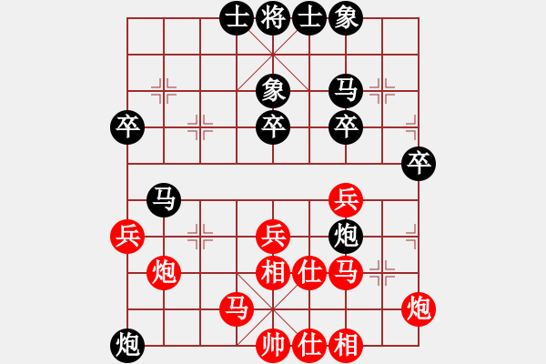 象棋棋譜圖片：純人戰(zhàn)華山(9星)-和-常德王猛(北斗) - 步數(shù)：40 