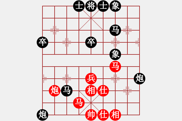 象棋棋譜圖片：純人戰(zhàn)華山(9星)-和-常德王猛(北斗) - 步數(shù)：50 