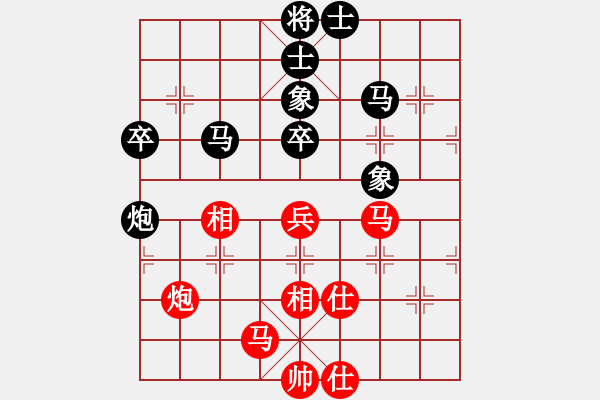 象棋棋譜圖片：純人戰(zhàn)華山(9星)-和-常德王猛(北斗) - 步數(shù)：60 