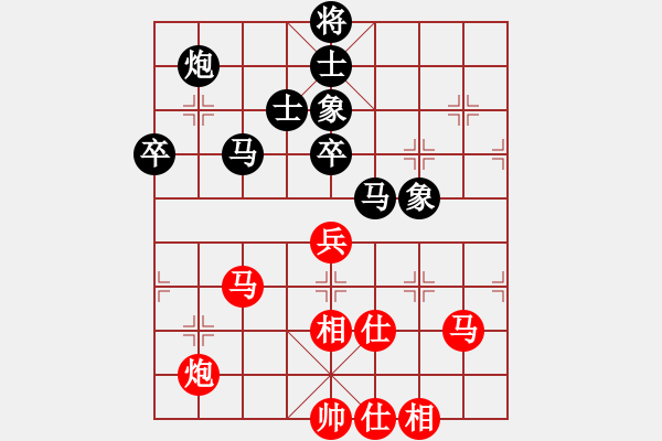 象棋棋譜圖片：純人戰(zhàn)華山(9星)-和-常德王猛(北斗) - 步數(shù)：70 