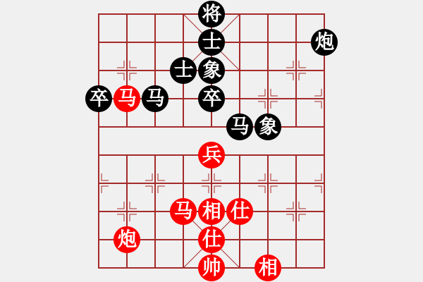 象棋棋譜圖片：純人戰(zhàn)華山(9星)-和-常德王猛(北斗) - 步數(shù)：80 