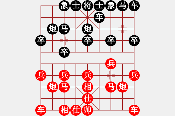 象棋棋譜圖片：起馬對(duì)挺卒黑跳右馬（旋風(fēng)12層先勝巫師專(zhuān)業(yè)級(jí)） - 步數(shù)：10 