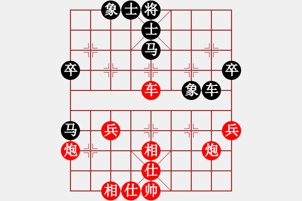 象棋棋譜圖片：起馬對(duì)挺卒黑跳右馬（旋風(fēng)12層先勝巫師專(zhuān)業(yè)級(jí)） - 步數(shù)：50 