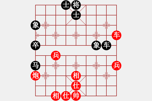 象棋棋譜圖片：起馬對(duì)挺卒黑跳右馬（旋風(fēng)12層先勝巫師專(zhuān)業(yè)級(jí)） - 步數(shù)：60 