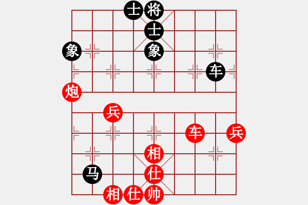 象棋棋譜圖片：起馬對(duì)挺卒黑跳右馬（旋風(fēng)12層先勝巫師專(zhuān)業(yè)級(jí)） - 步數(shù)：70 