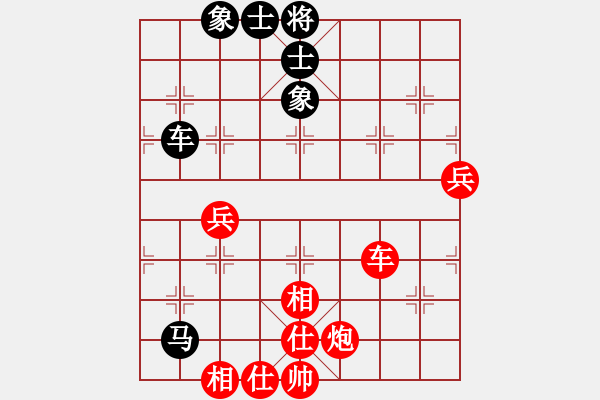 象棋棋譜圖片：起馬對(duì)挺卒黑跳右馬（旋風(fēng)12層先勝巫師專(zhuān)業(yè)級(jí)） - 步數(shù)：80 