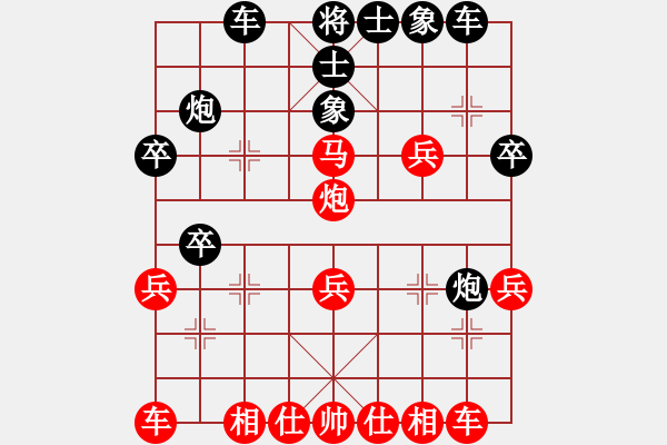 象棋棋谱图片：第九轮 上海宋海涛先和上海王国敏 - 步数：30 