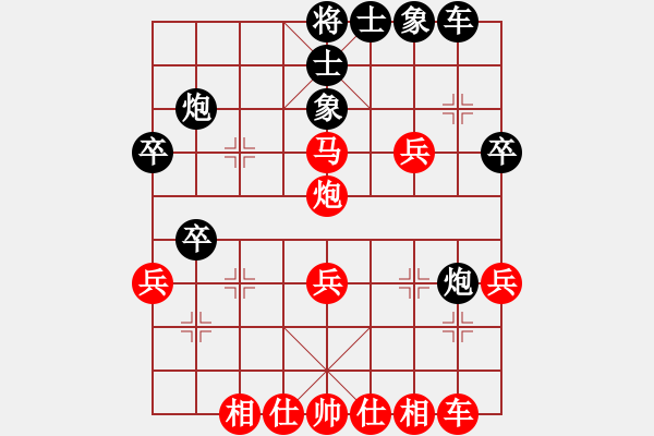 象棋棋谱图片：第九轮 上海宋海涛先和上海王国敏 - 步数：35 