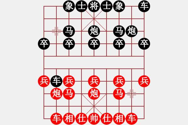 象棋棋谱图片：杨佳 先和 赵卓雅 - 步数：10 