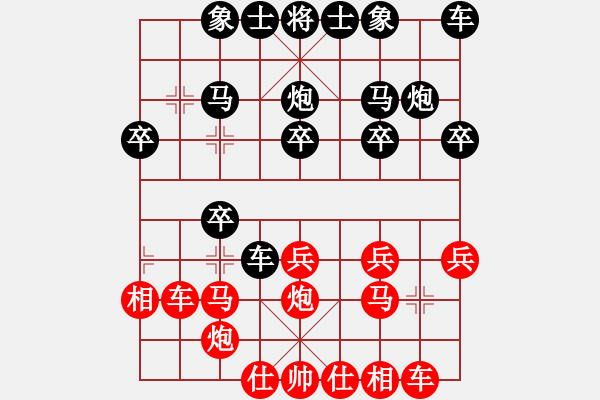 象棋棋谱图片：杨佳 先和 赵卓雅 - 步数：20 