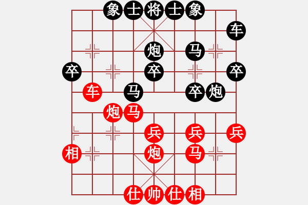 象棋棋谱图片：杨佳 先和 赵卓雅 - 步数：30 