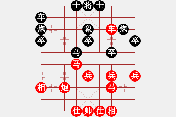 象棋棋谱图片：杨佳 先和 赵卓雅 - 步数：40 