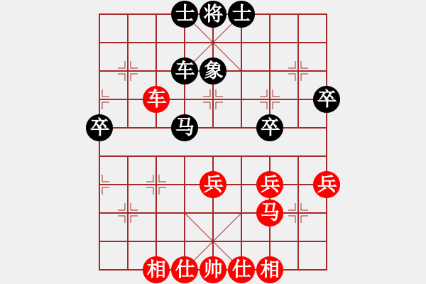 象棋棋谱图片：杨佳 先和 赵卓雅 - 步数：60 