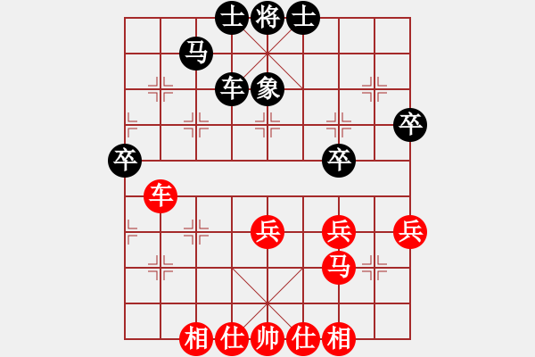 象棋棋谱图片：杨佳 先和 赵卓雅 - 步数：64 