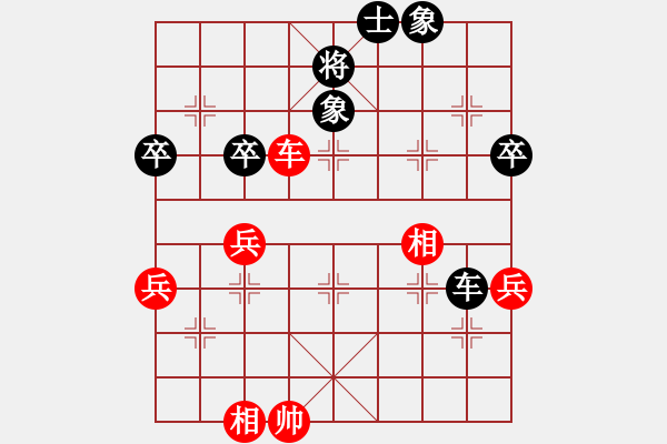 象棋棋譜圖片：凌河大鐵錘(9段)-負(fù)-蘭亭小溪水(8段) - 步數(shù)：70 