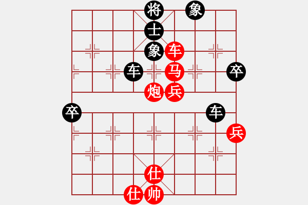 象棋棋譜圖片：中炮過河車進七兵對屏風馬進7卒平炮兌車(五九炮炮打中卒) 蕭國無敵(1段)-負-虎震山林(4段) - 步數：110 