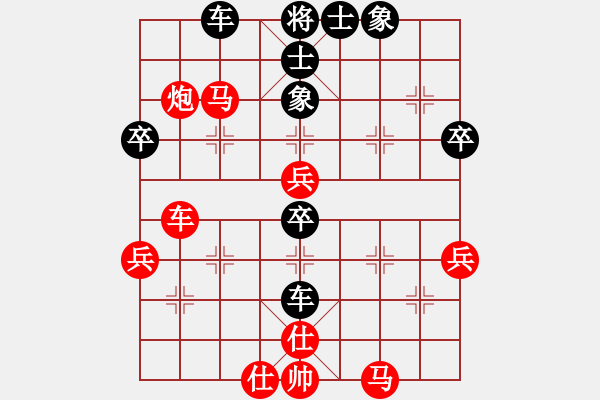 象棋棋譜圖片：中炮過河車進七兵對屏風馬進7卒平炮兌車(五九炮炮打中卒) 蕭國無敵(1段)-負-虎震山林(4段) - 步數：60 