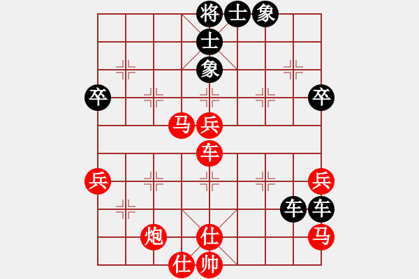 象棋棋譜圖片：中炮過河車進七兵對屏風馬進7卒平炮兌車(五九炮炮打中卒) 蕭國無敵(1段)-負-虎震山林(4段) - 步數：70 